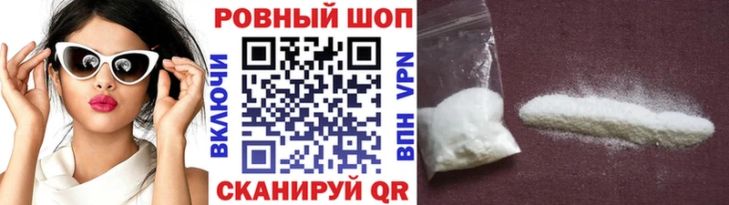 Магазины продажи наркотиков Зверево ГАШ  COCAIN  Меф мяу мяу  MDMA  Бошки Шишки  Альфа ПВП 