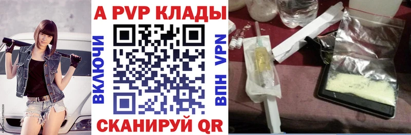 хочу наркоту Зверево дарк нет формула Alpha PVP мука
