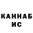 Печенье с ТГК конопля mysysch1