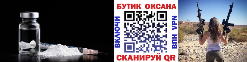 как найти наркотики  Зверево  БУТИРАТ вода 