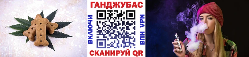 купить наркотики сайты  Зверево  Печенье с ТГК конопля 