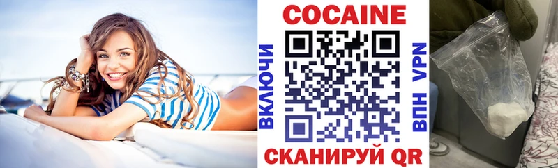 закладки  Зверево  КОКАИН VHQ 