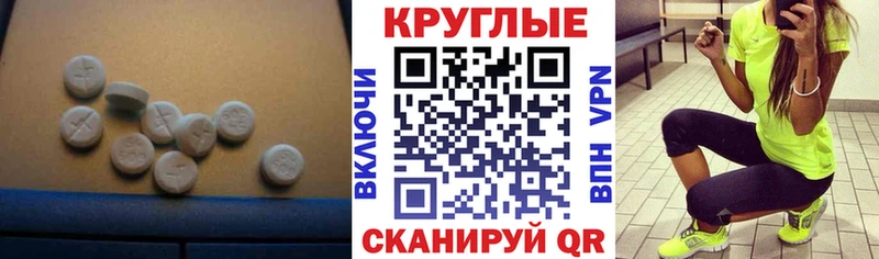 Экстази 280 MDMA  Зверево 