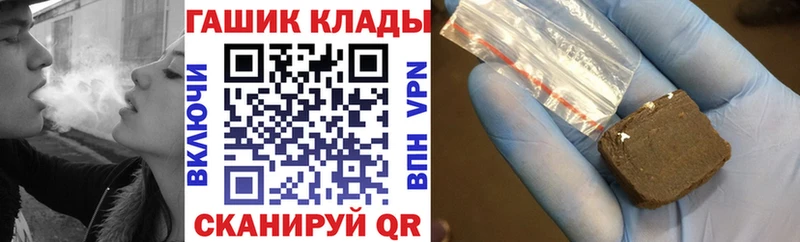 сколько стоит  Зверево  ГАШИШ Изолятор 
