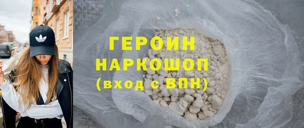 кокаин Саяногорск