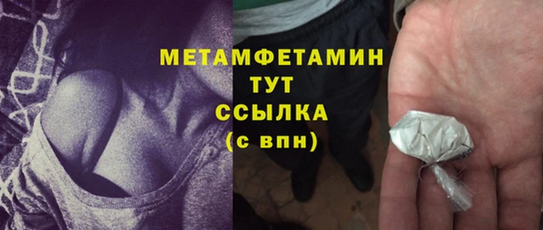 ALPHA PVP Алексин