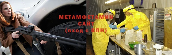 ALPHA PVP Алексин