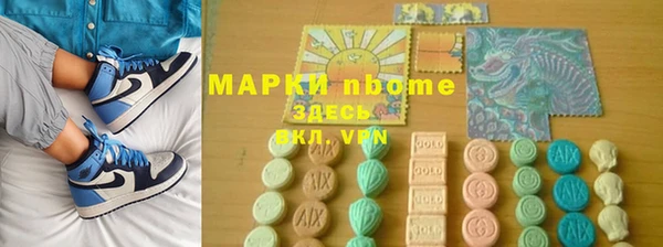 бутират Алексеевка
