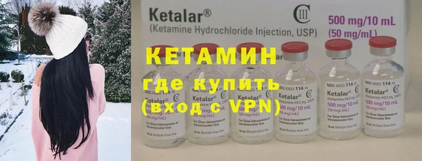 бутират Алексеевка