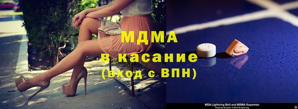 ALPHA PVP Алексин