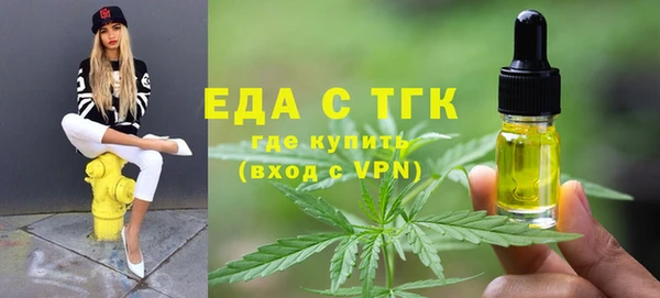 трава Алзамай