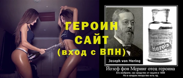 ALPHA PVP Алексин