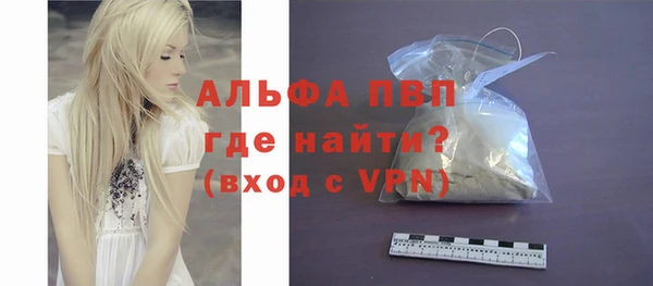 ALPHA PVP Алексин