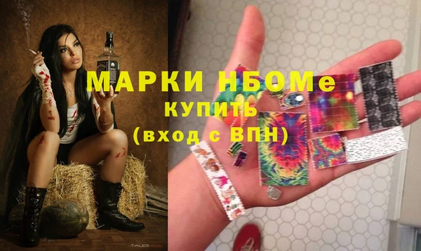 трава Алзамай