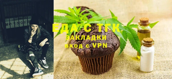 ALPHA PVP Алексин