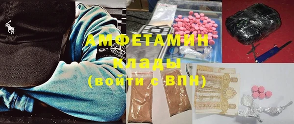 бутират Алексеевка