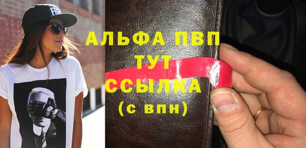 бутират Алексеевка