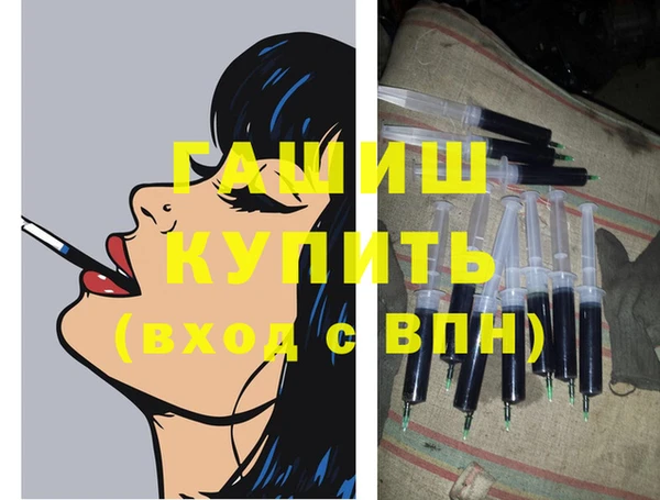 бутират Алексеевка