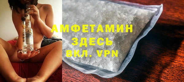 ALPHA PVP Алексин