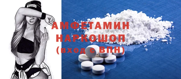 бутират Алексеевка