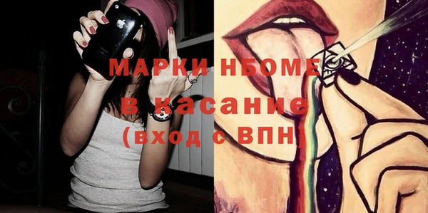 мефедрон Абдулино
