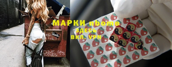 ALPHA PVP Алексин