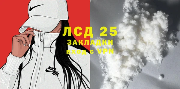 ALPHA PVP Алексин
