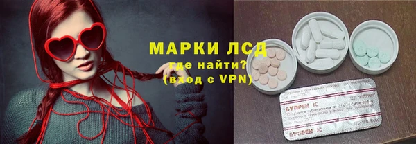 бутират Алексеевка