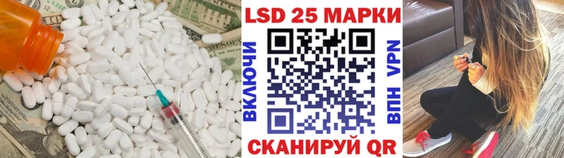 Лсд 25 экстази ecstasy  МЕГА tor  это телеграм  Зверево 