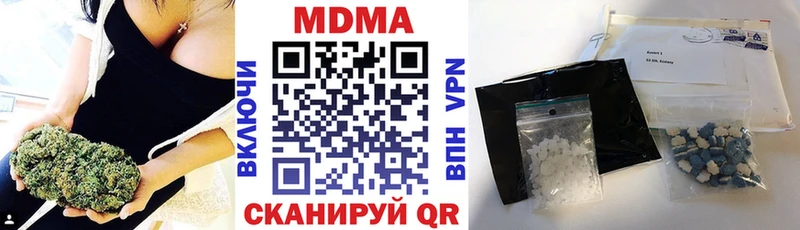 цена   Зверево  MDMA crystal 