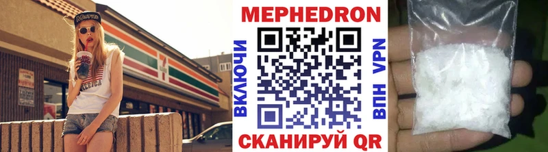 Меф mephedrone хочу наркоту Зверево
