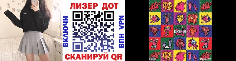Марки 25I-NBOMe 1,8мг где продают наркотики Зверево